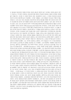 르네상스와 종교개혁-4