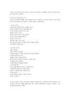 르네상스와 종교개혁-8