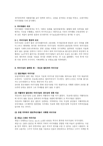 르네상스와 종교개혁-10