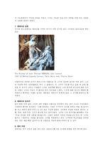 르네상스와 종교개혁-15