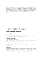 르네상스와 종교개혁-16