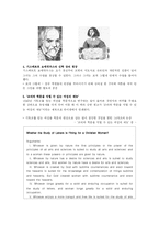 르네상스와 종교개혁-17