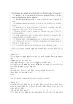 르네상스와 종교개혁-18