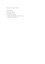 영화 - 바그다드 까페를 보고....-3