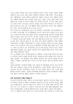 영화 - 아일랜드-2
