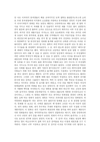 영화 - 악마는 프라다를 입는다를 보고.....-2