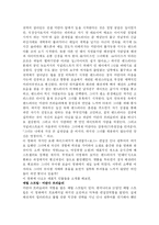 영화 - 악마는 프라다를 입는다를 보고.....-4