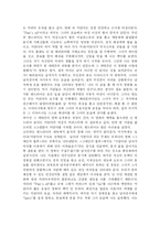 영화 - 악마는 프라다를 입는다를 보고.....-8