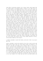 자화전자 모바일카메라 기구설계(청주) 자기소개서-2
