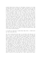 자화전자 모바일카메라 기구설계(청주) 자기소개서-3