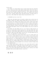 영화산업과마케팅4공통 상품으로서의 영화의 특성 영화 PPL에 대한 정의 영화의 마케팅 믹스 버즈 마케팅 방식 영화흥행 도움 설명하시오00-8