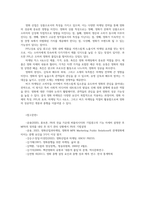 영화산업과마케팅4공통 상품으로서의 영화의 특성 영화 PPL에 대한 정의 영화의 마케팅 믹스 버즈 마케팅 방식 영화흥행 도움 설명하시오00-9