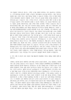 현대백화점그룹 현대백화점 면세점 경영지원 자기소개서-3