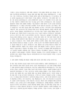 대우일렉트로닉스 기계직 자기소개서-2