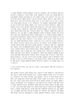 한국유나이티드제약 기획팀  경동제약 영업팀  녹십자 연구개발팀  한미약품 품질관리팀 자기소개서-3