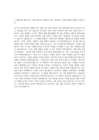 현대백화점그룹 현대홈쇼핑 MD 자기소개서 (2)-3