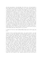 현대백화점그룹 현대홈쇼핑 PD 자기소개서-2
