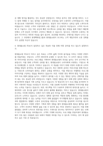 현대백화점그룹 현대홈쇼핑 PD 자기소개서-3
