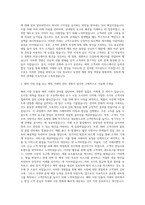 자화전자 해외영업 연구CS(청주) 자기소개서-2