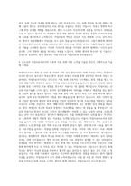 작업치료사 대학병원 작업치료사 종합병원 작업치료사 재활기관 작업치료사 자기소개서-3