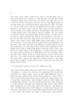 엘리스_▶ 브랜드 마케팅 총괄 (Brand Marketing Lead) 자기소개서-2