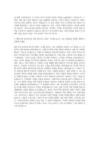 엘리스_▶ 브랜드 마케팅 총괄 (Brand Marketing Lead) 자기소개서-3