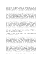 대우조선해양 기획경영지원 자기소개서-2