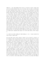한국유나이티드제약 약사(QC_QA) 자기소개서-3