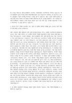 대우조선해양 설계 자기소개서-2