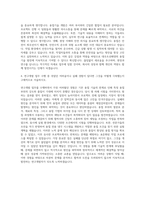 대우조선해양 연구개발 용접기술 자기소개서-3