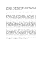 현대비앤지스틸 원가회계 자기소개서-3