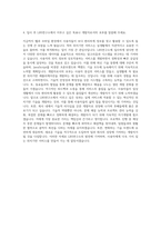 엘비씨소프트 LBS연구소 Javascript 개발 자기소개서-3
