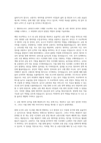 엘비씨소프트 LBS연구소 교통카드 및 빅테이터 분석 자기소개서-2