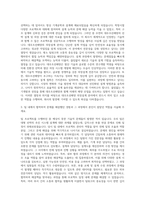 대우조선해양 의장설계 자기소개서-2