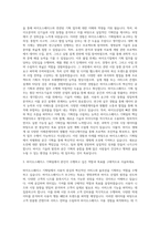 바이오스페이스 기획팀 자기소개서-2