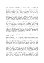 바이오스페이스 영업 해외영업 자기소개서-3