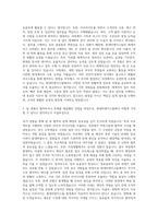 현대비앤지스틸 총무 자기소개서-2