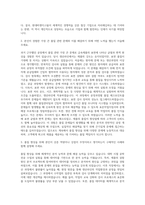현대비앤지스틸㈜ 품질 자기소개서-2
