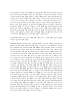 현대비앤지스틸㈜ 품질 자기소개서-3