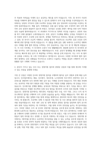 바텍 네트웍스 경영지원 인사 자기소개서-3