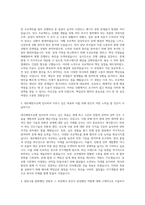 대우해양조선자기소개서-2