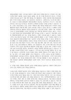 현대산업개발 온라인 마케팅 자기소개서-3