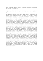 대웅 웹디자인 자기소개서-3
