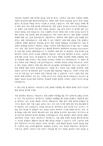 한국유미코아촉매_AC 생산-자동차_석유화학 촉매 현장직 자기소개서-2