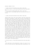 엘지유플러스 영업(B2B) 자기소개서-1