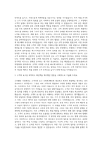 엘지유플러스 영업(B2B) 자기소개서-2