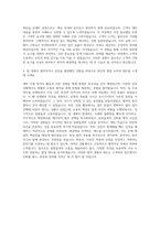 엘지유플러스 영업(B2B) 자기소개서-3