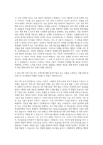 바텍 네트웍스 연구개발(R&D) HW 설계 자기소개서-2