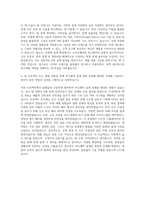 바텍 네트웍스 연구개발(R&D) HW 설계 자기소개서-3