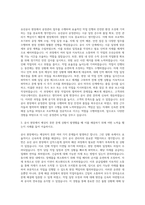 엘케이테크넷 유선공사 공정관리 자기소개서-2